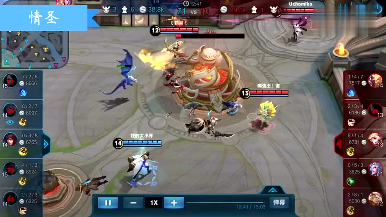 王者荣耀灵异事件